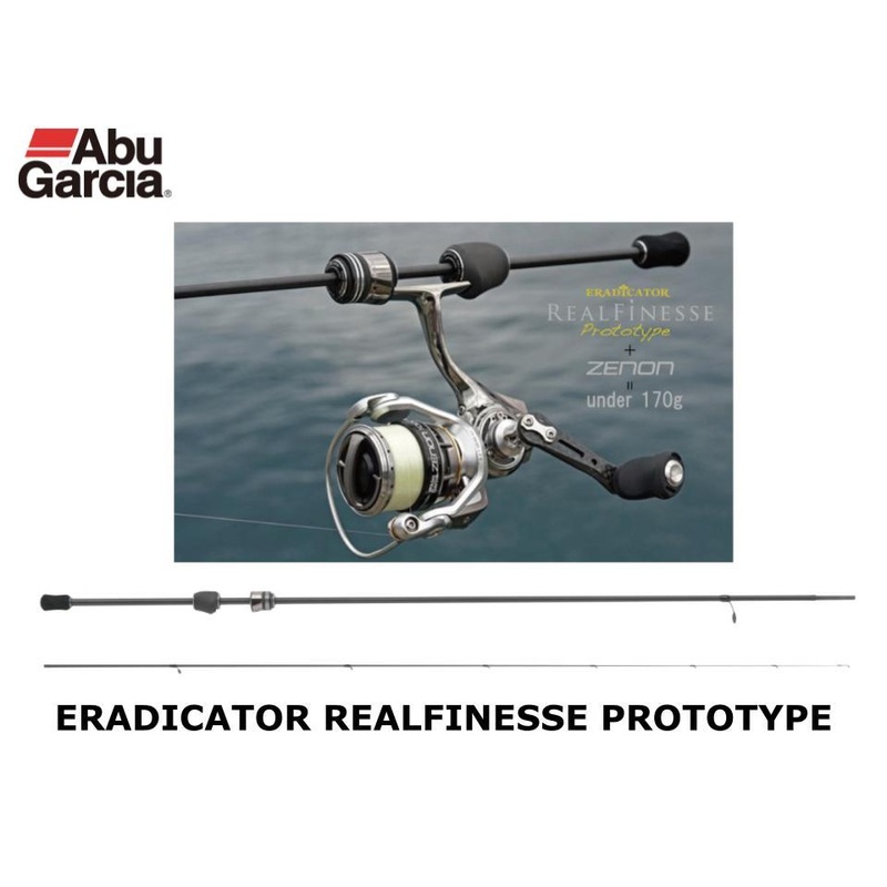 Abu Garcia Eradicator Realfinesse Prototype ERFS-51Pro-FS Arousal
