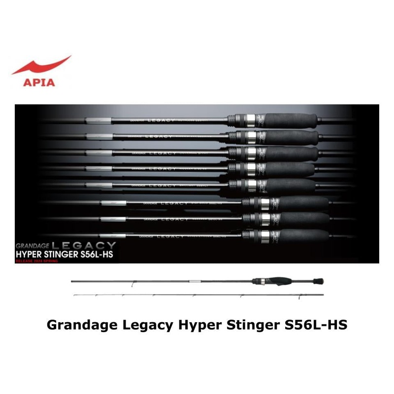 Apia Grandage Legacy Hyper Stinger S56L-HS