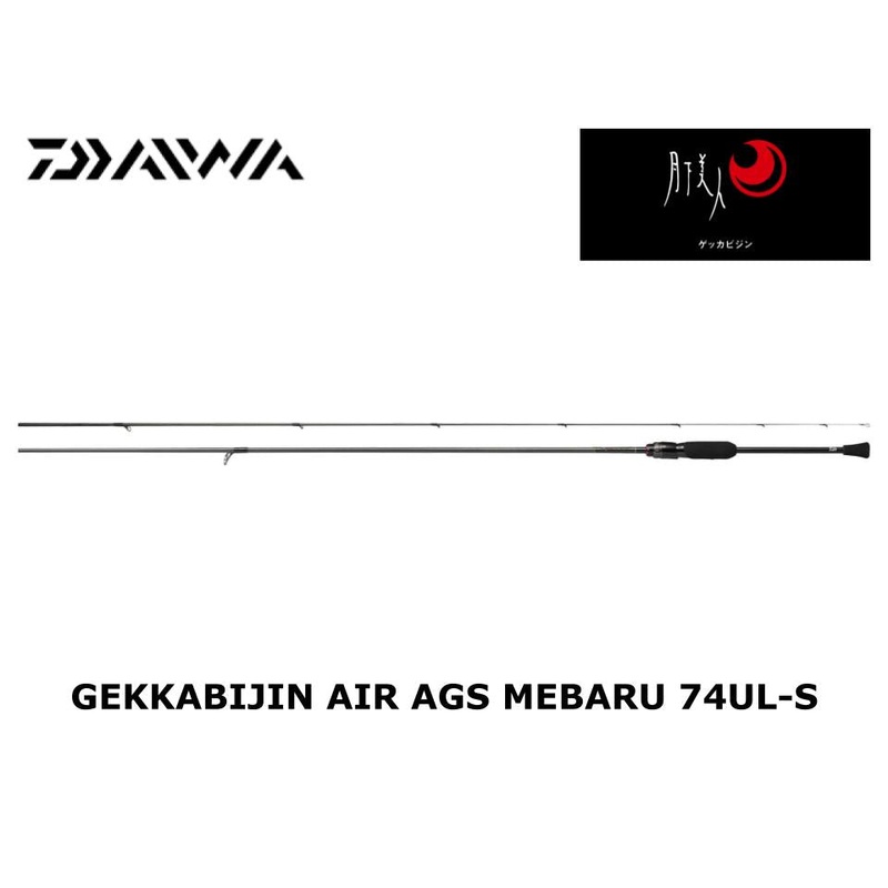 Daiwa Gekkabijin Air AGS Mebaru 74UL-S