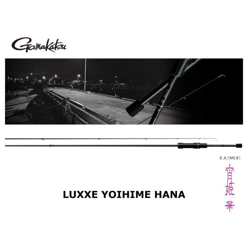 Gamakatsu Luxxe Yoihime Hana S54FL-solid