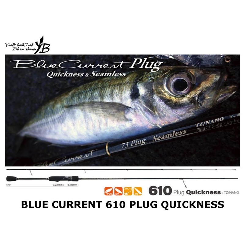 Yamaga Blanks Blue Current 610 Plug Quickness