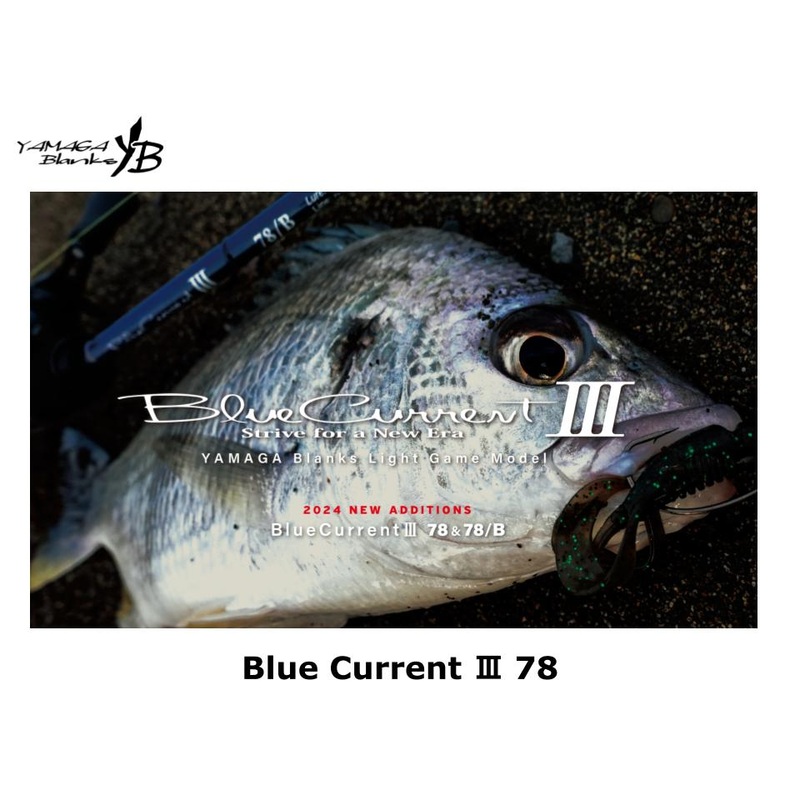Yamaga Blanks Blue Current III 78/B