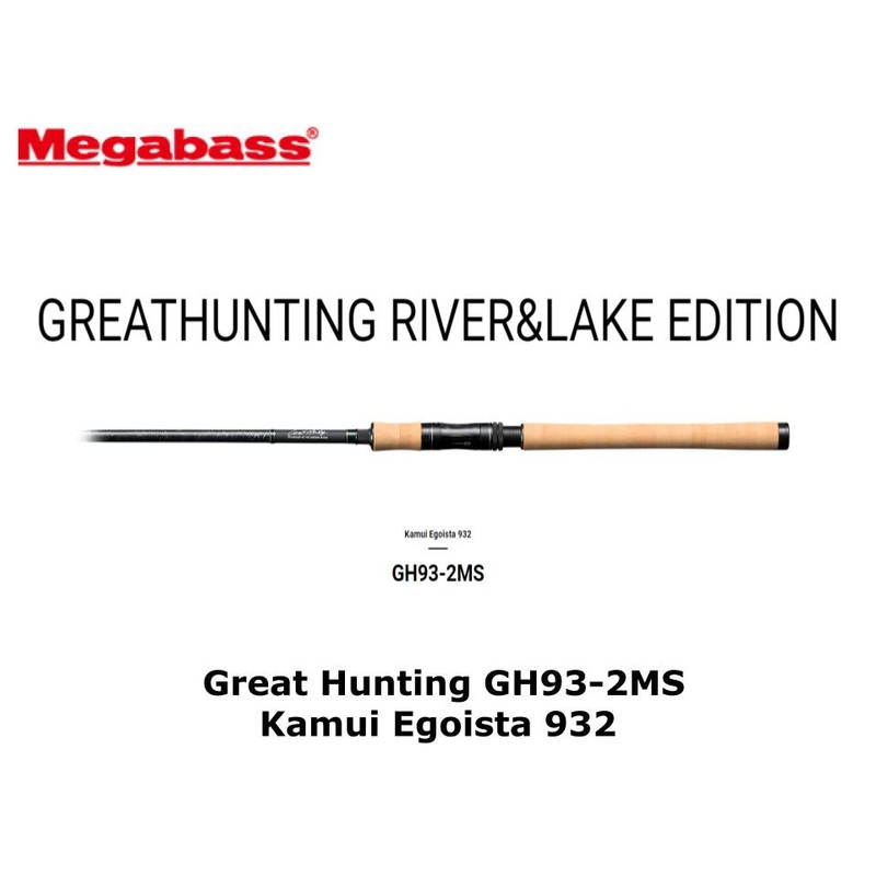 Megabass Great Hunting GH93-2MS Kamui Egoista 932