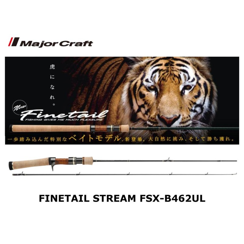 Major Craft Finetail Stream Baitcasting FSX-B462UL