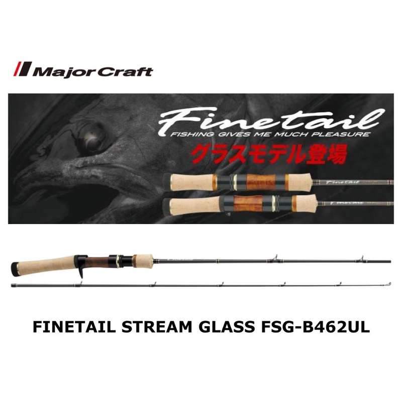 Major Craft Finetail Stream Glass FSG-B4102UL