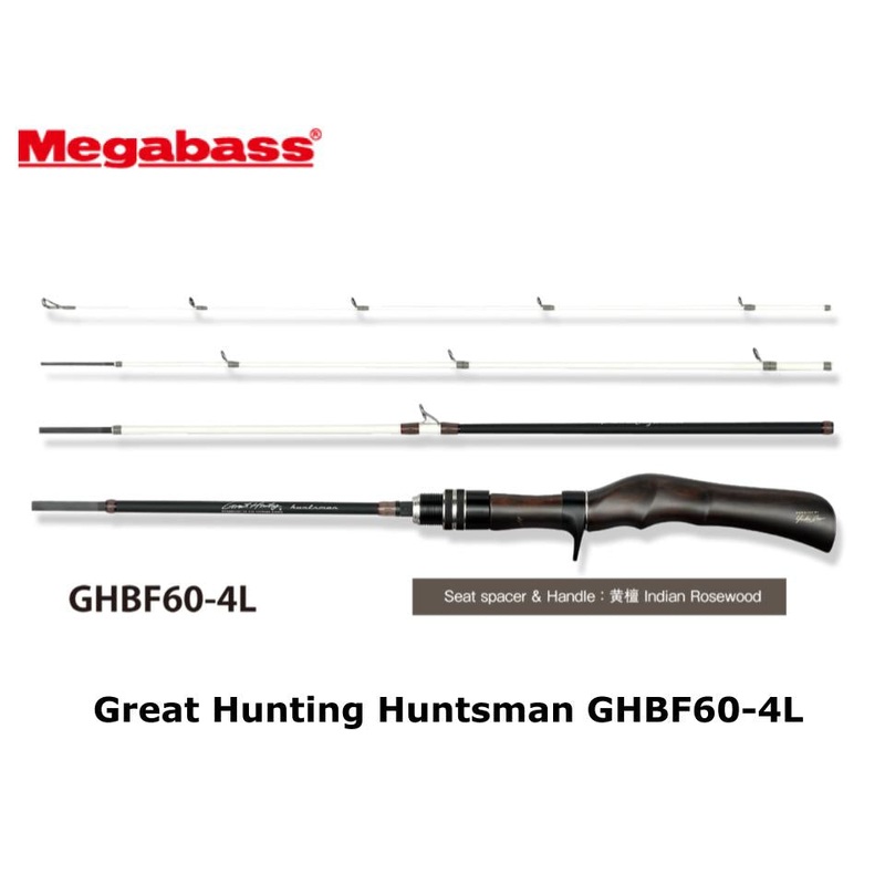 Megabass Great Hunting Huntsman GHBF60-4L
