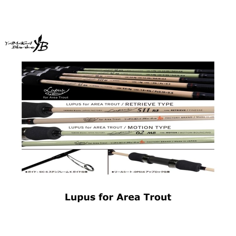 Yamaga Blanks Lupus for Area Trout 66RS