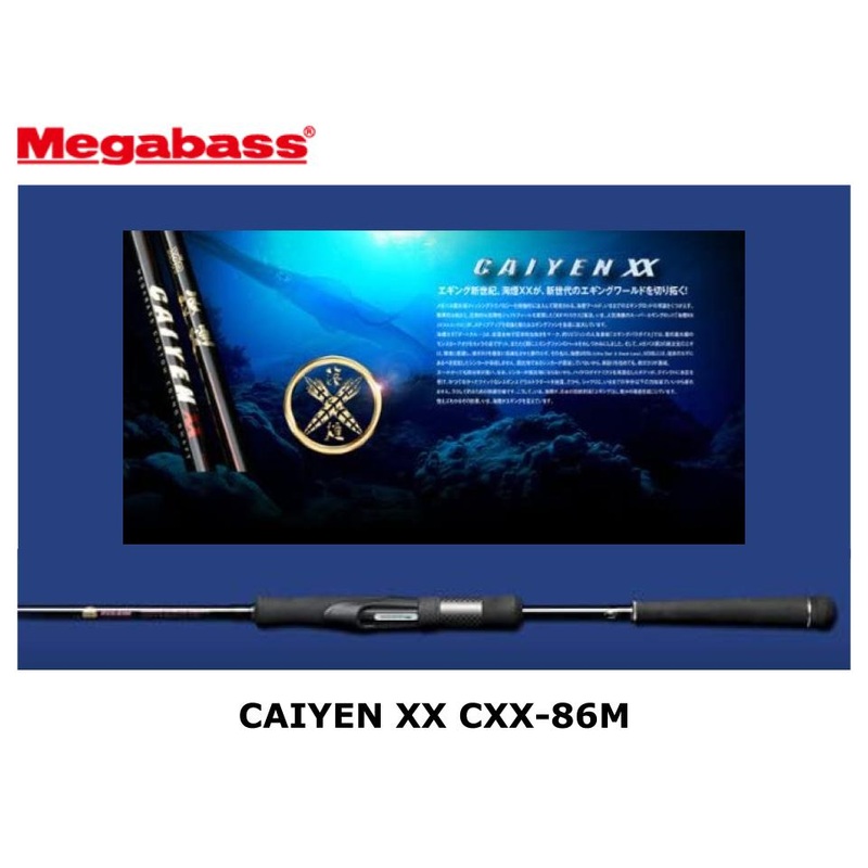 Megabass Caiyen XX CXX-86M