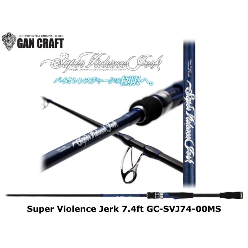 Pre-Order Gan Craft Super Violence Jerk 7.4ft GC-SVJ74-00MS