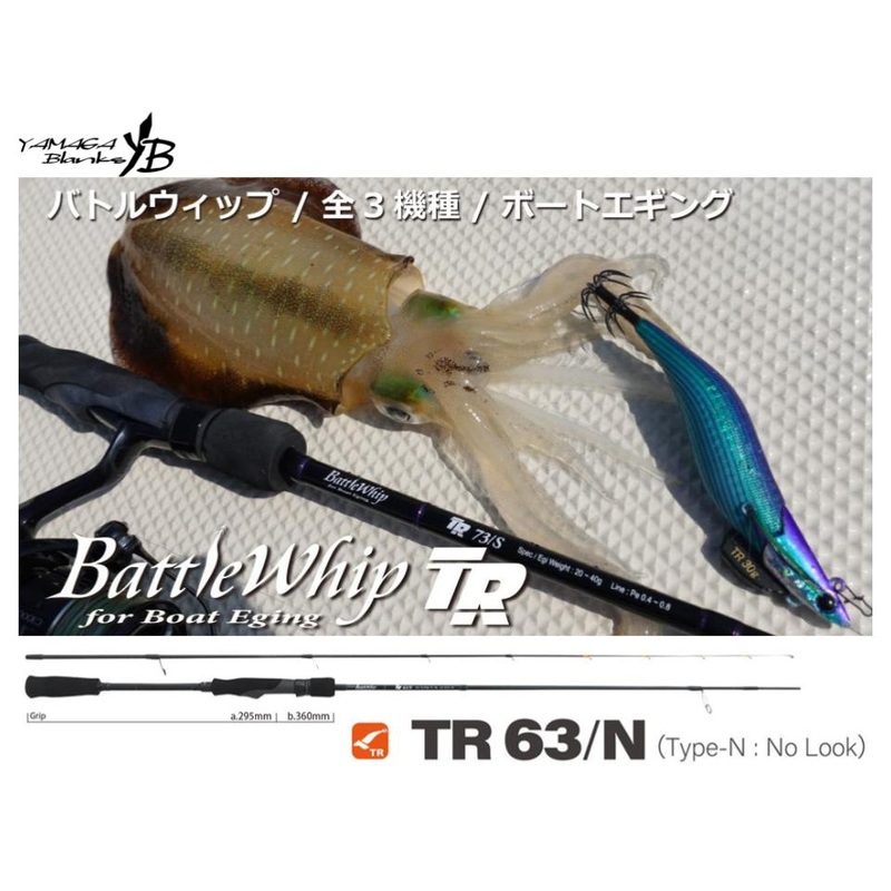 Pre-Order Yamaga Blanks 22 Battle Whip TR 63/N Type-N No Look