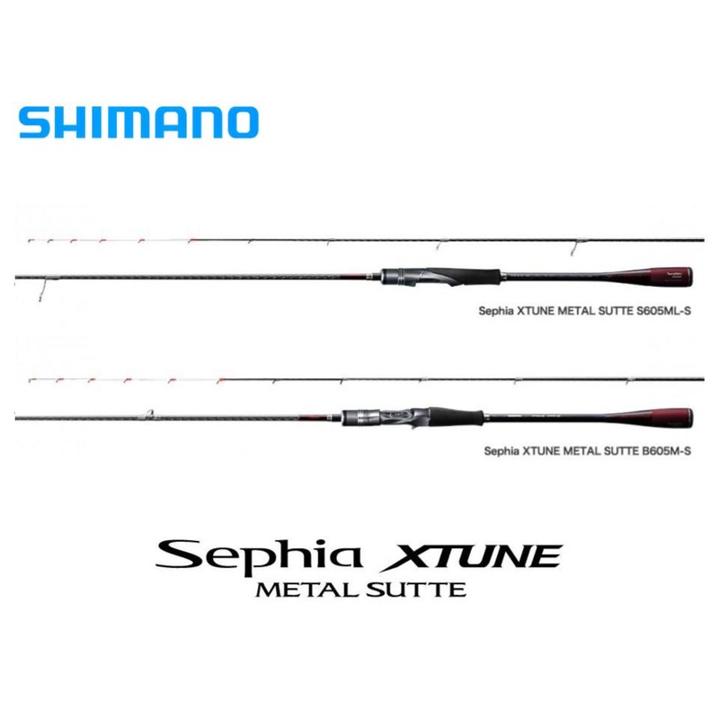 Shimano Sephia Xtune Metal Sutte Baitcasting B606MH-S