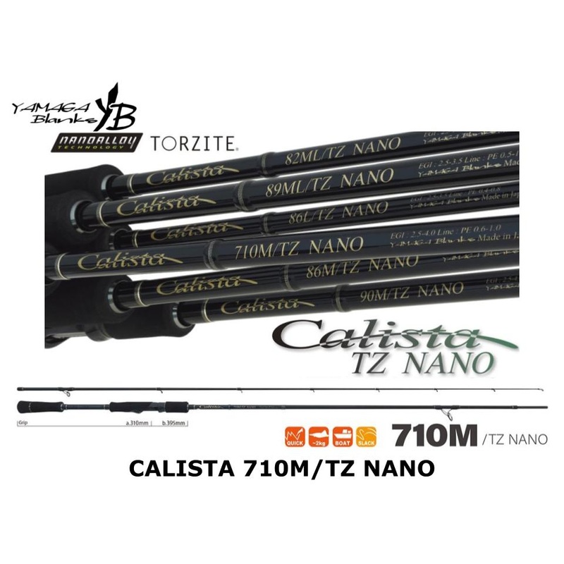Yamaga Blanks Calista 710M/TZ Nano