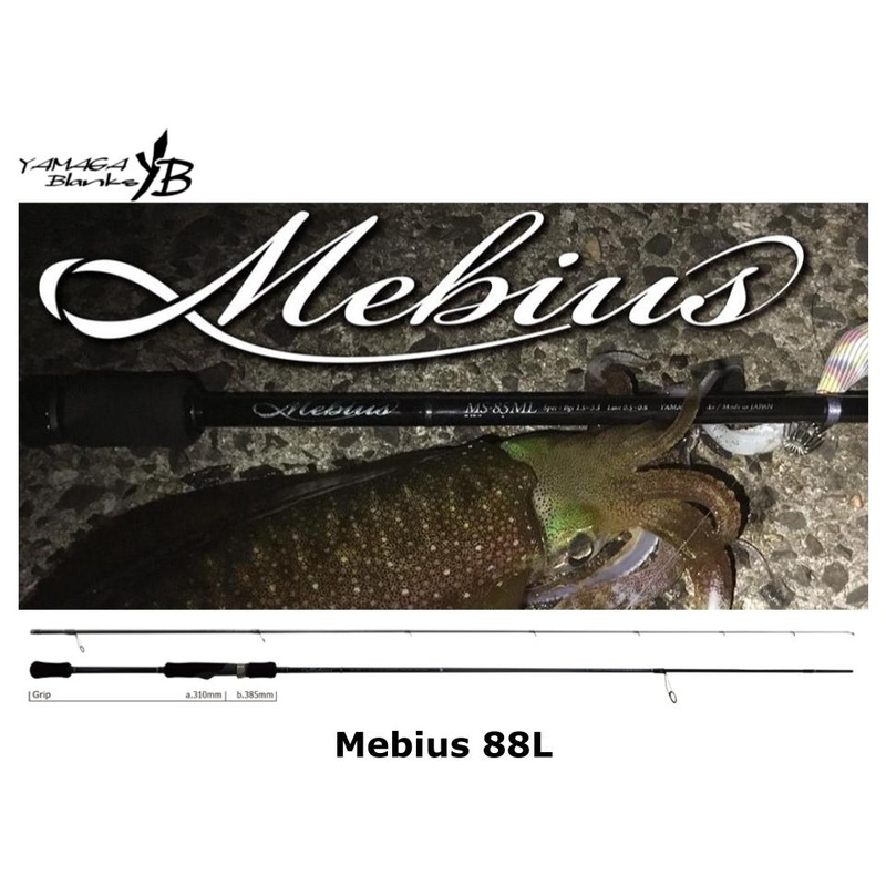 Yamaga Blanks Mebius 88L