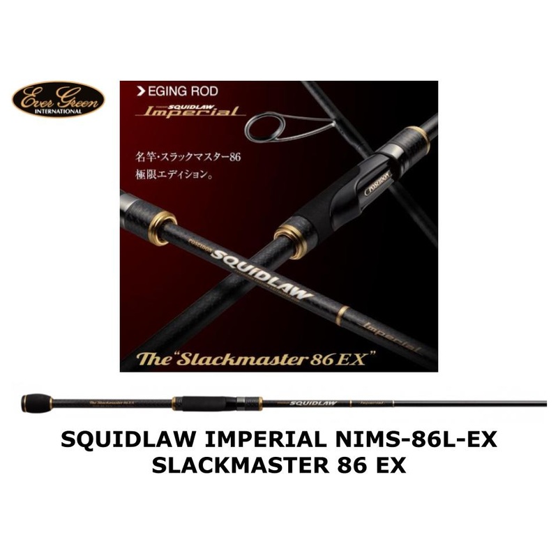 Pre-Order Evergreen Squidlaw Imperial NIMS-86L-EX Slackmaster 86 EX