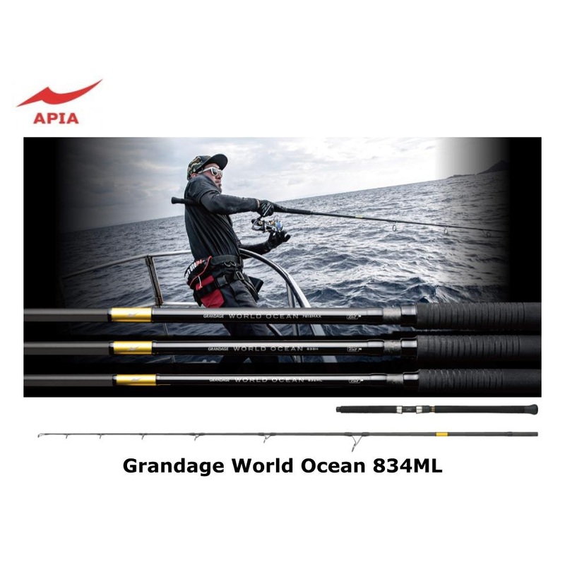 Apia Grandage World Ocean 834ML