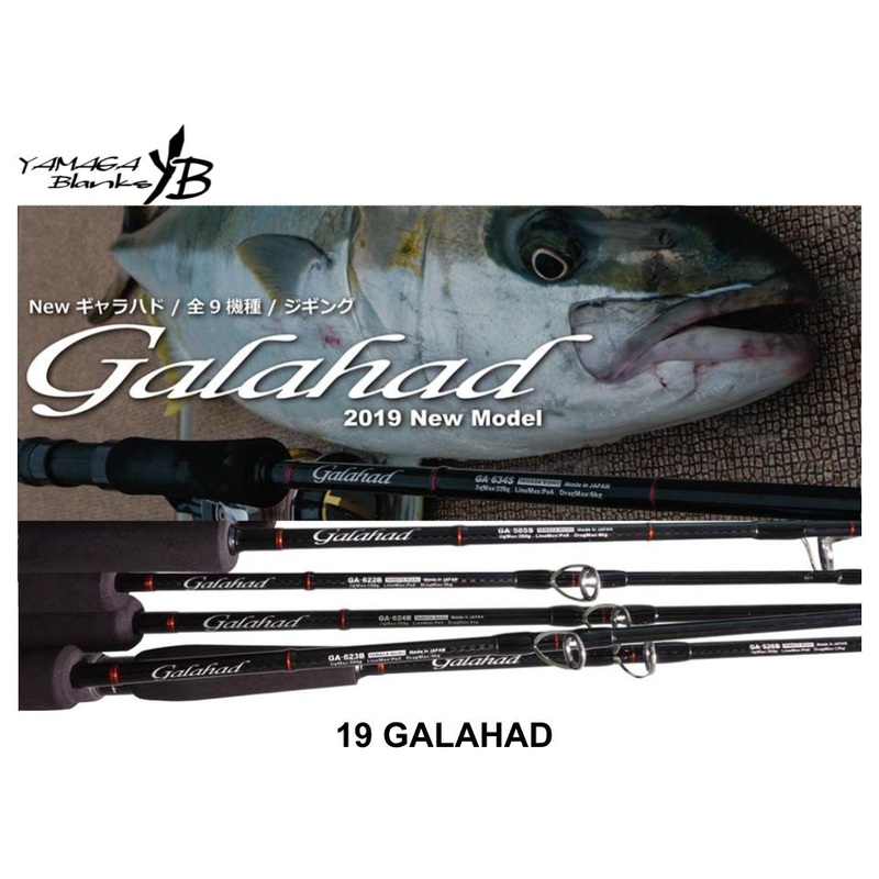 Yamaga Blanks 19 Galahad 632S Spinning Model