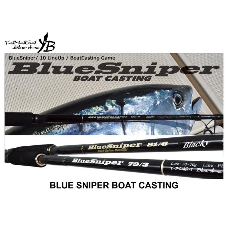 Yamaga Blanks Blue Sniper Boat Casting 70/2