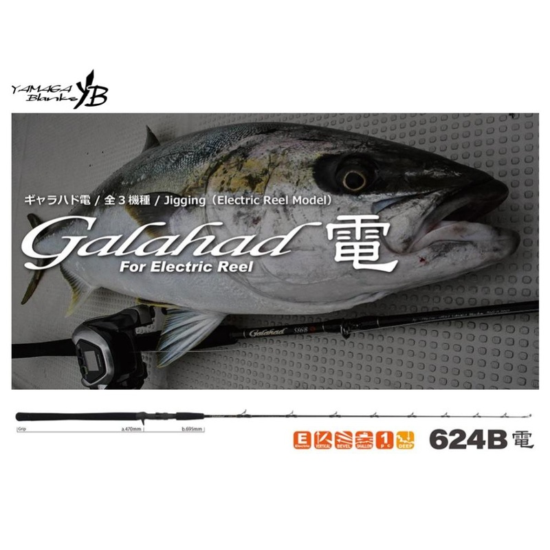 Yamaga Blanks Galahad Den For Electric Reel Galahad 624B Dendo Bait Model
