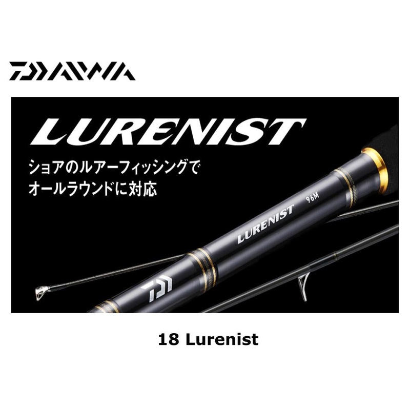 Daiwa 18 Lurenist 96ML