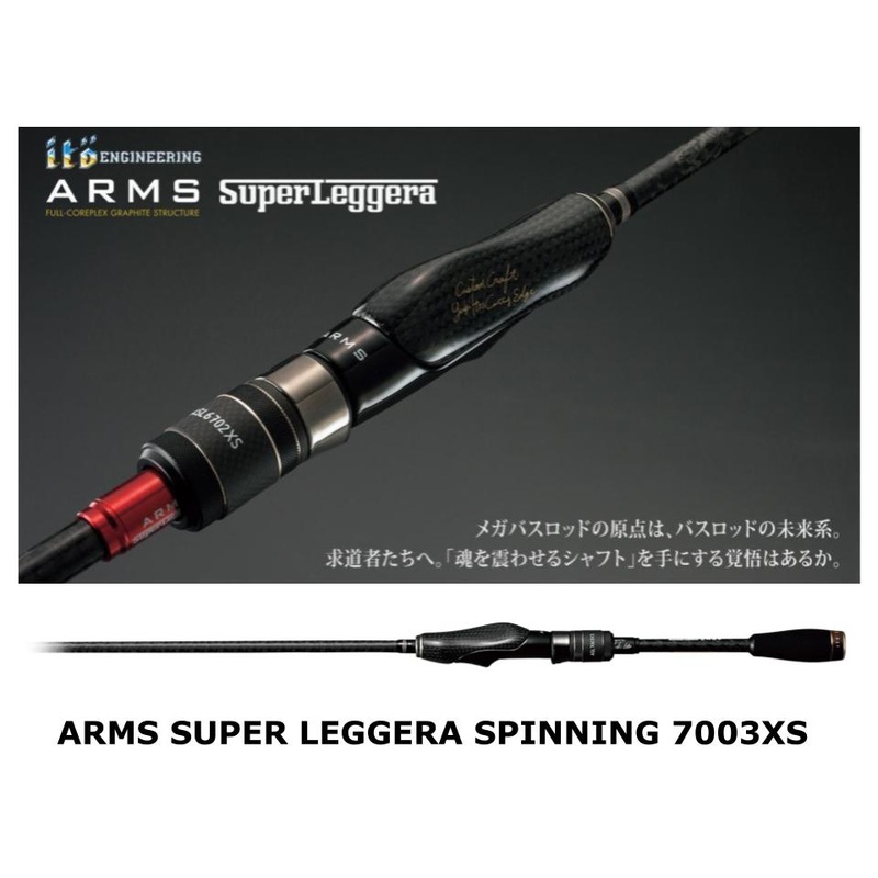[Suspended] Built-to-order Arms Super Leggera Spinning ASL7003XS