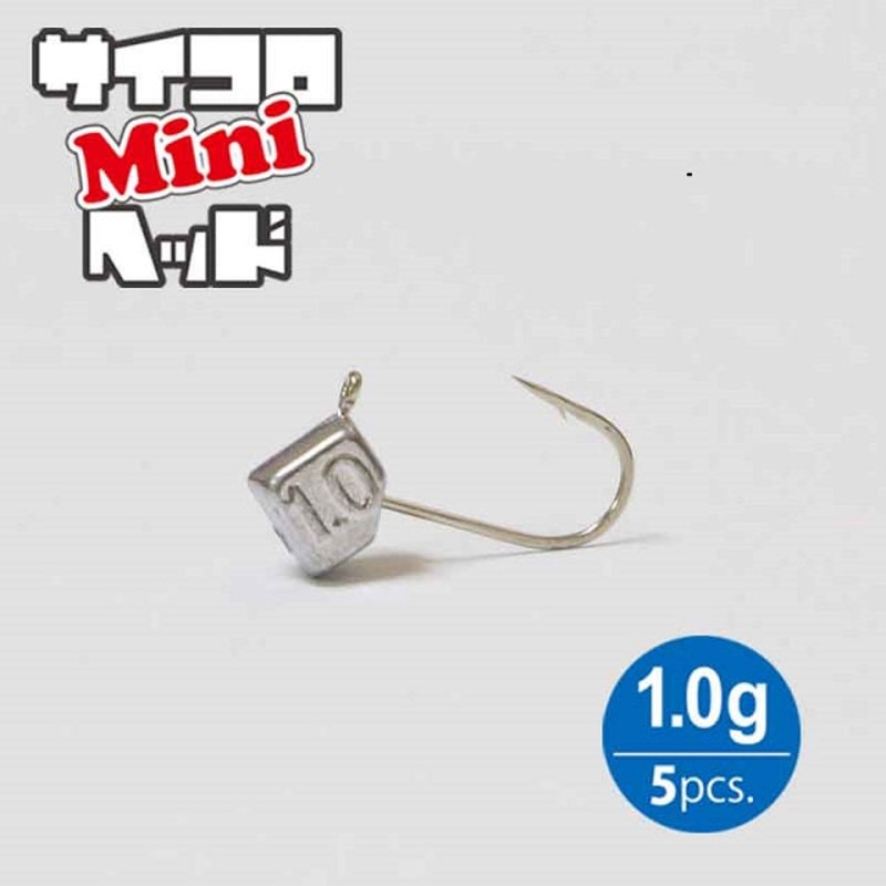 Clear Blue Dice Head Mini 1.0g