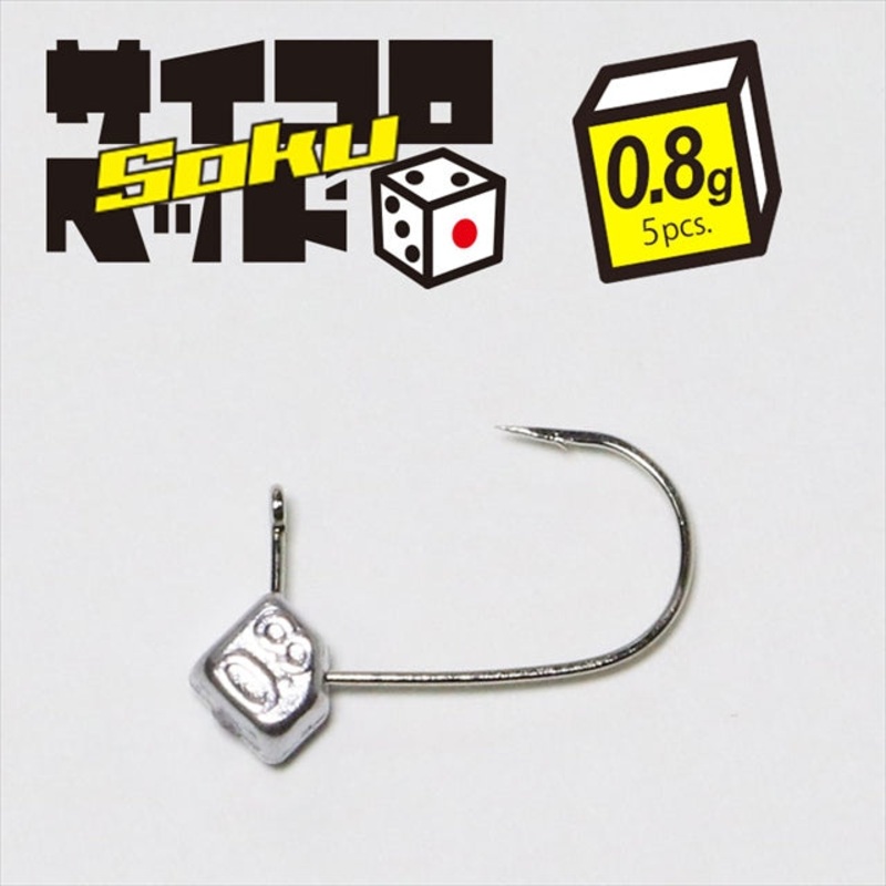 ClearBlue Dice Head SOKU 0.8g