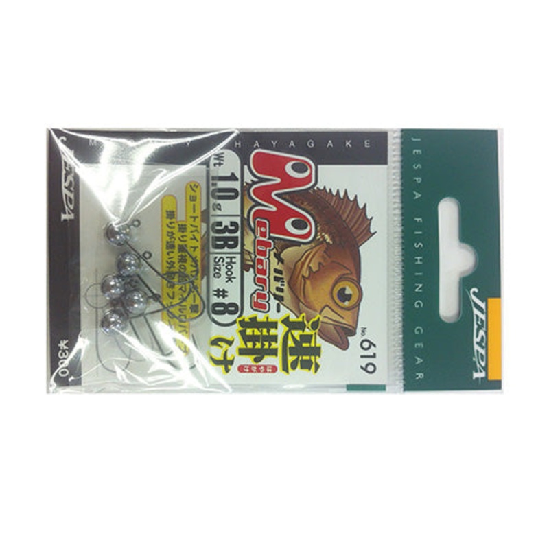 Yarie 619 J Meberly Fast 3B-1.0g