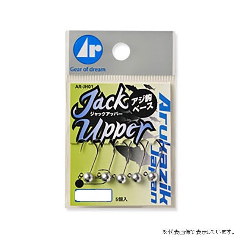 Arcajic Head Jack Upper 1.0g-#10