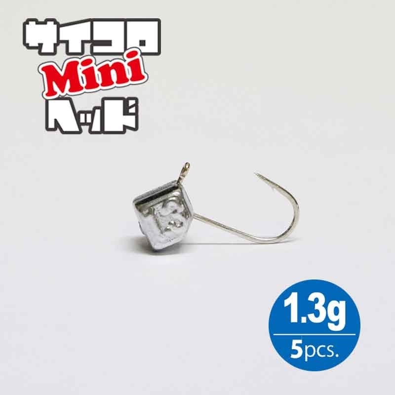 Clear Blue Dice Head Mini 1.3g