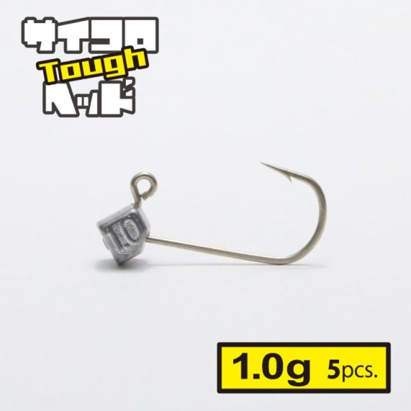 Clear Blue Dice Head Tough 1.0g