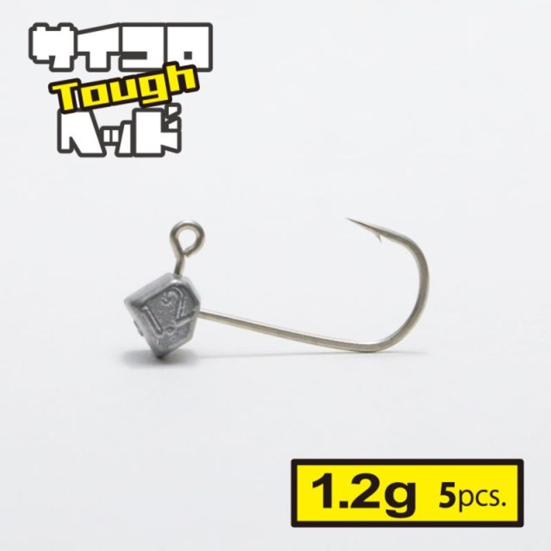 Clear Blue Dice Head Tough 1.2g