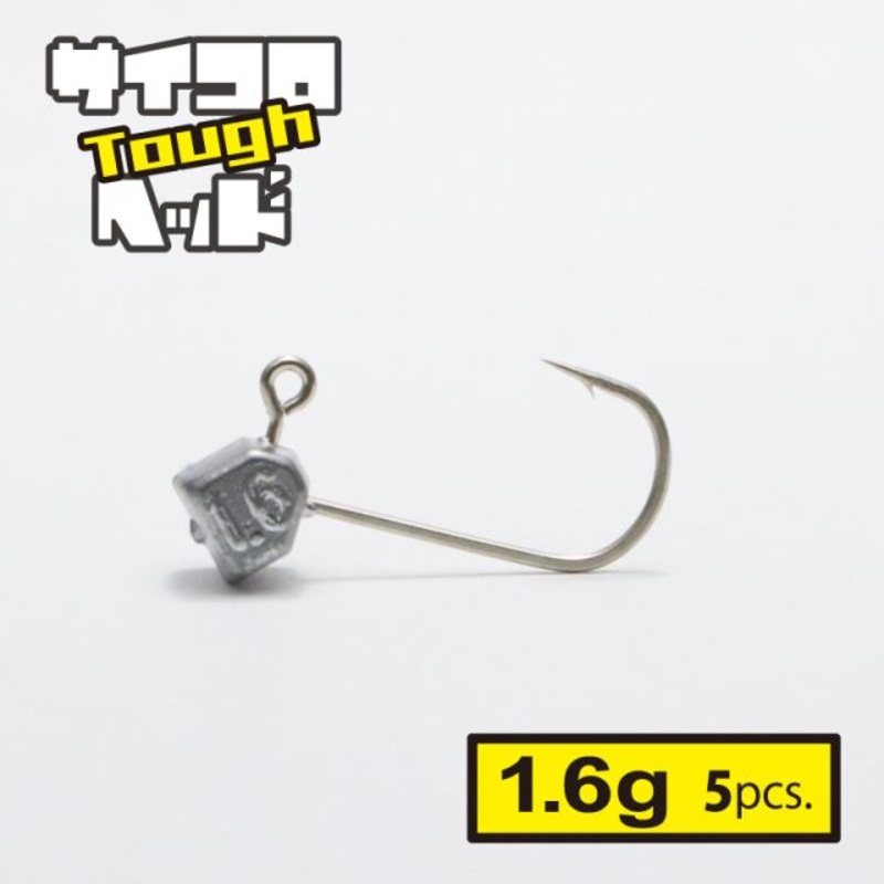 Clear Blue Dice Head Tough 1.6g