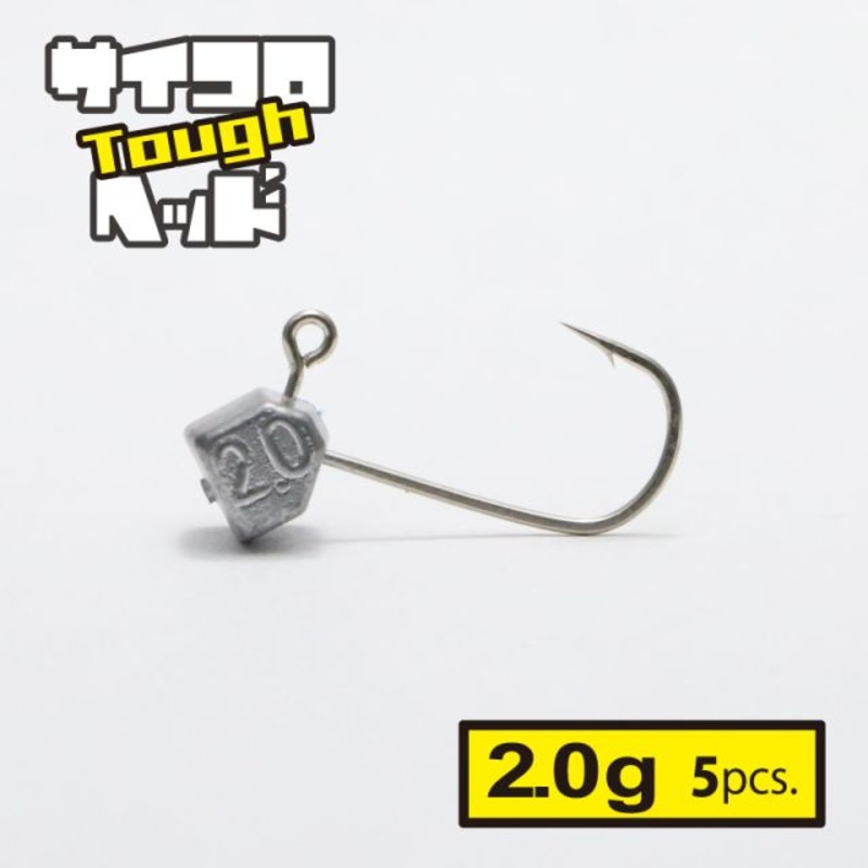 Clear Blue Dice Head Tough 2.0g