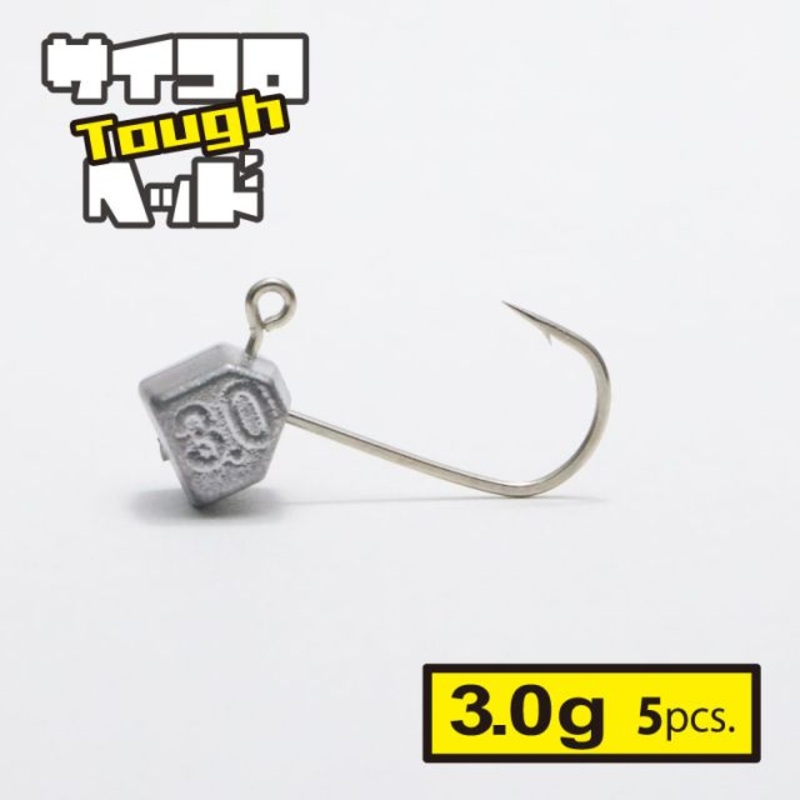Clear Blue Dice Head Tough 3.0g