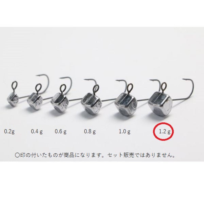 Clear Blue Jig Head Dice Head Fine 1.2g