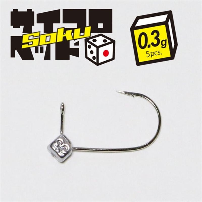 ClearBlue Dice Head SOKU 0.3g