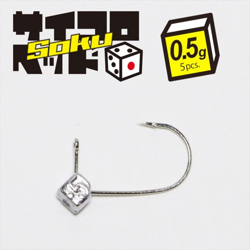 ClearBlue Dice Head SOKU 0.5g