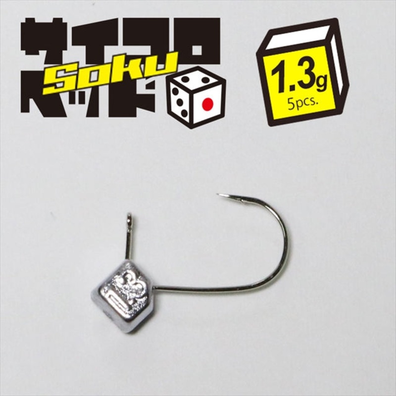 ClearBlue Dice Head SOKU 1.3g