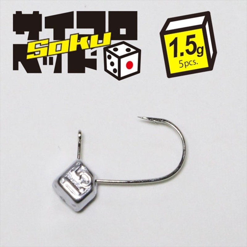 ClearBlue Dice Head SOKU 1.5g