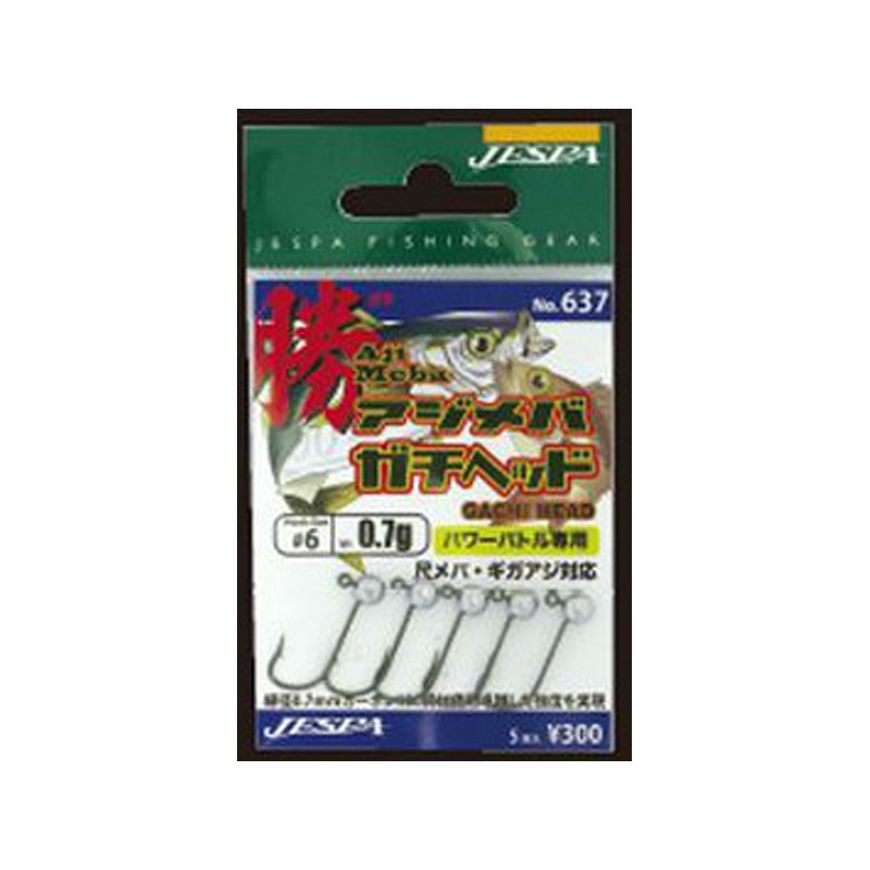 Yarie Yarie 637 Ajimeba Winning Head 0.7g No.6 Hook