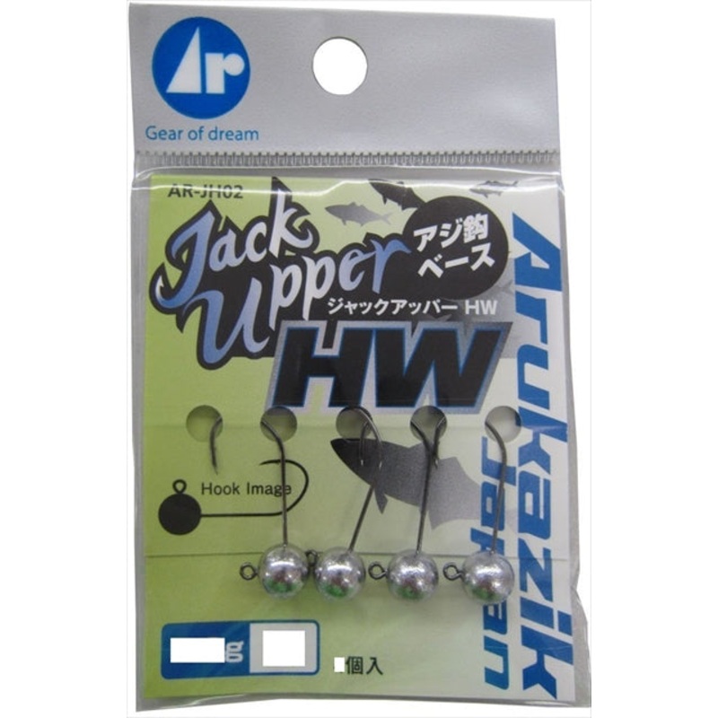 Arkajik Japan Ar. Head Jack Upper HW 3.5g-#7