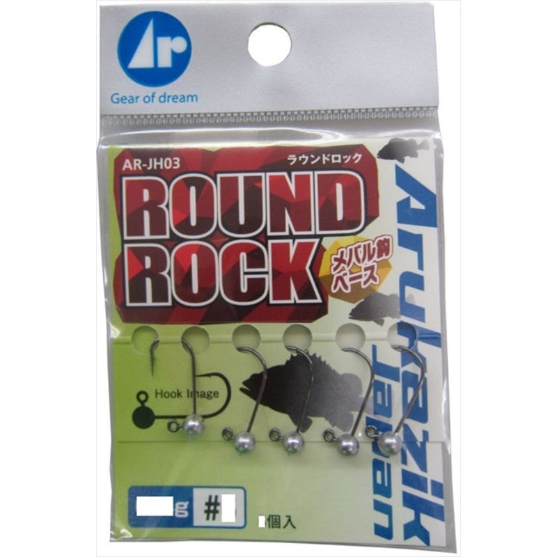 Arkajik Japan Ar. Head Round Rock 2.0g-#4