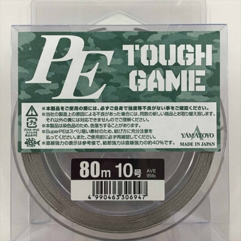 Yamatoyo Tegus Yamatoyo PE Tough Game 80m No. 10