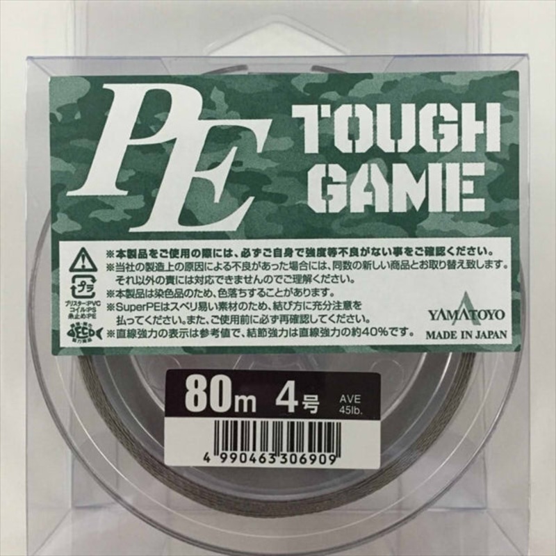 Yamatoyo Tegus Yamatoyo PE Tough Game 80m No. 4