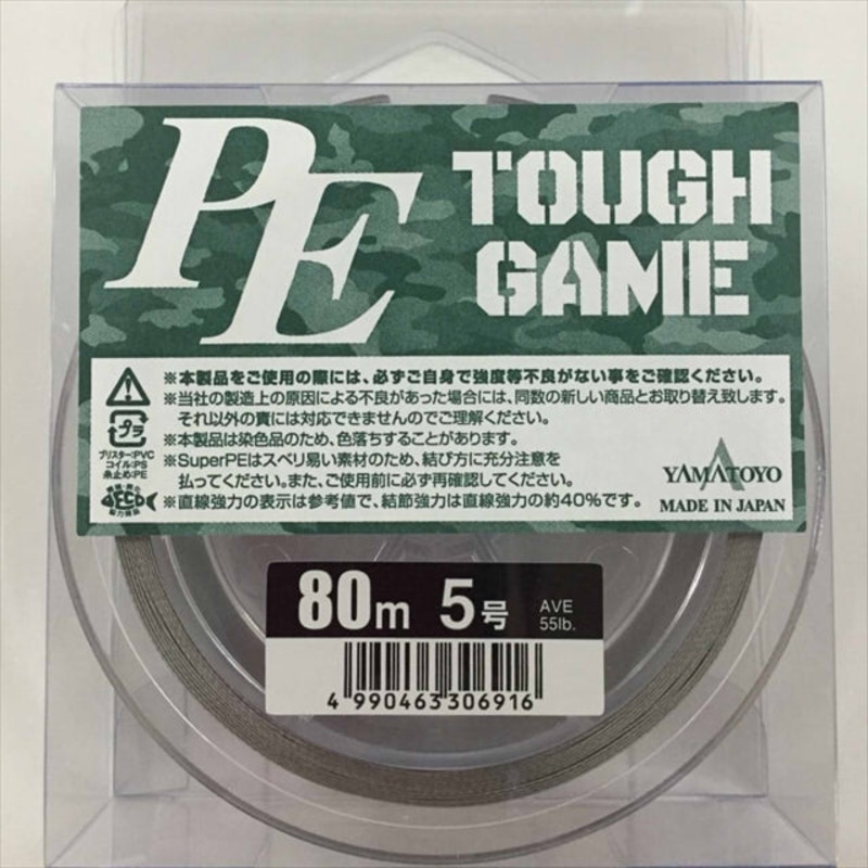 Yamatoyo Tegus Yamatoyo PE Tough Game 80m No. 5