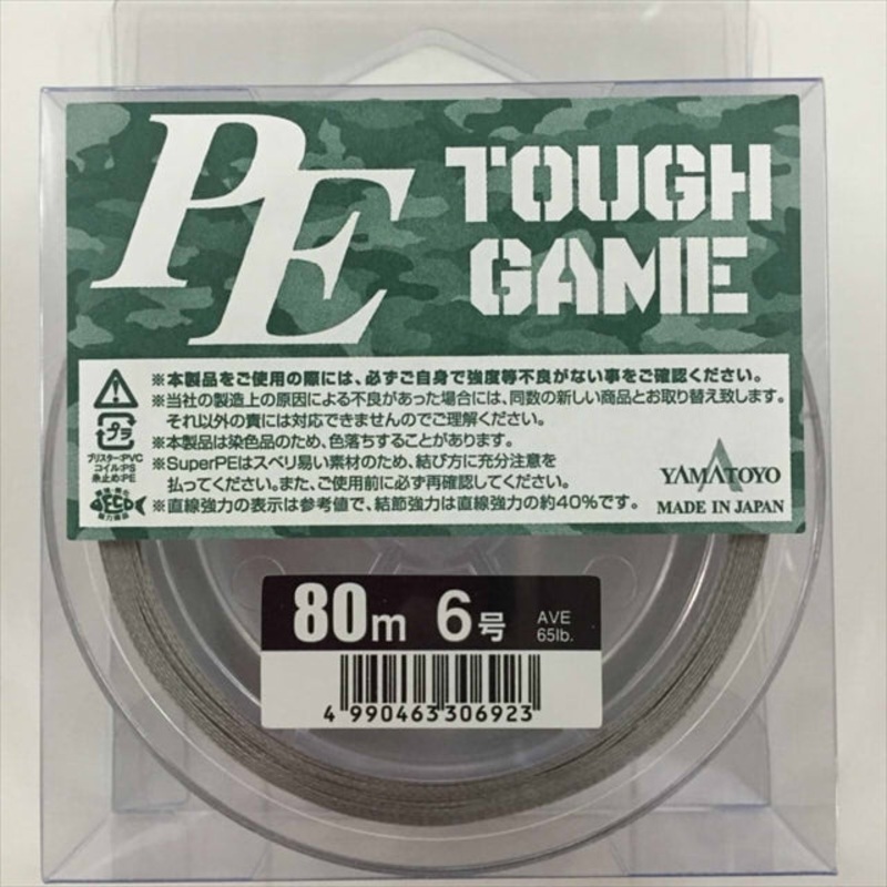 Yamatoyo Tegus Yamatoyo PE Tough Game 80m No. 6