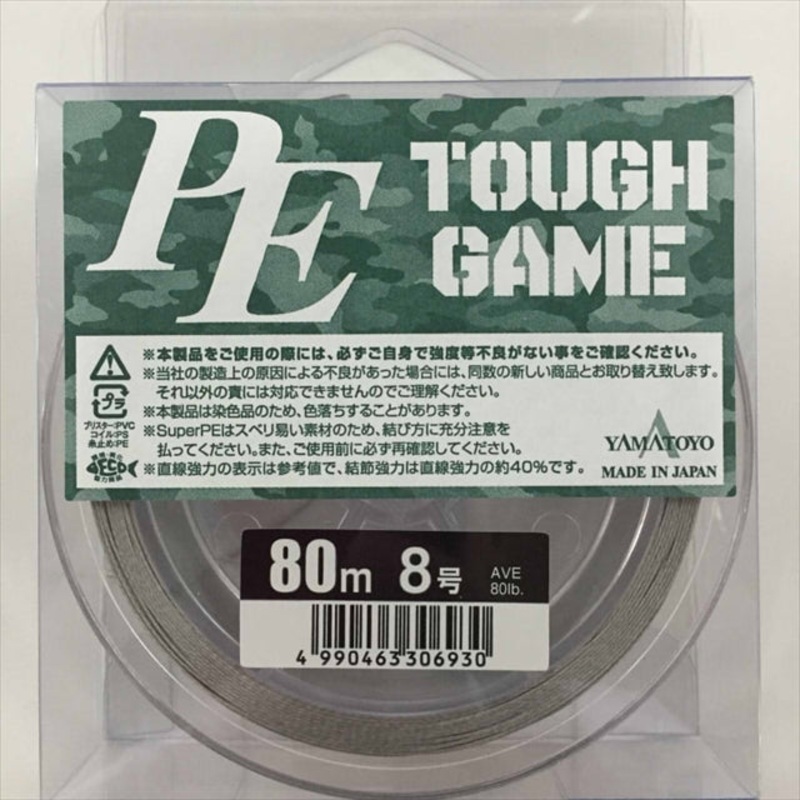 Yamatoyo Tegus Yamatoyo PE Tough Game 80m No. 8
