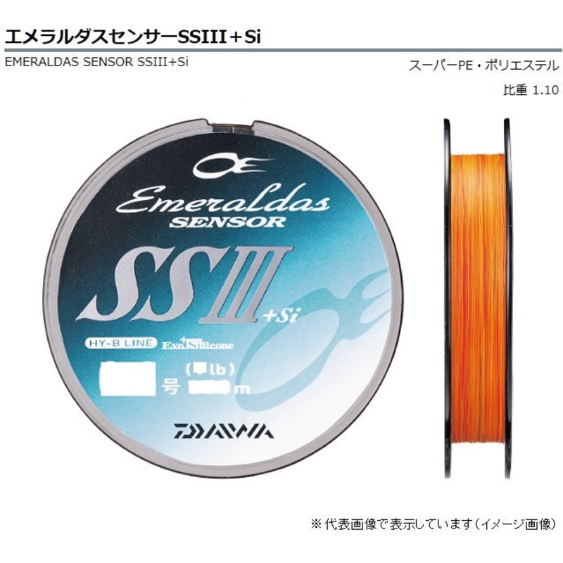 Daiwa Emeraldas Sensor SS3+Si 0.6 200m