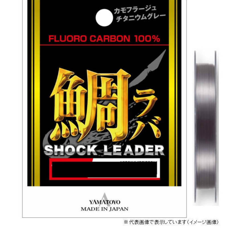 Yamatoyo Tegusu Tairaba Fluoro Shock Leader 30m #3 (12LB)