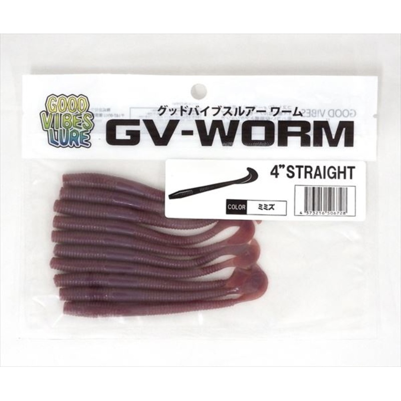A.T. LAB. GV-Worm (GV-Worm) Straight 4 inch earthworm
